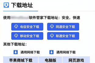 万博体育官方app在线下载